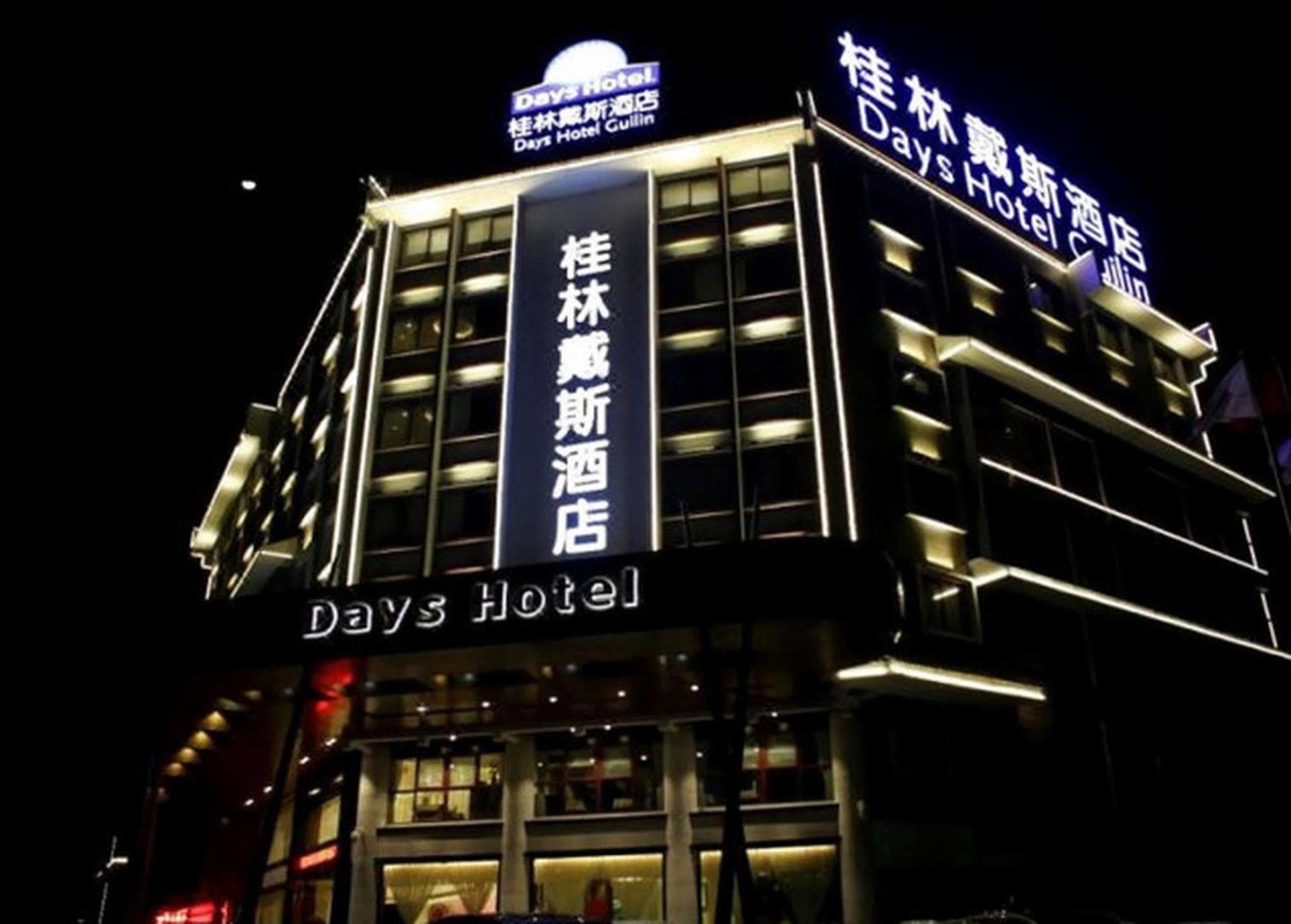 Guilin Days Inn Hotel Bagian luar foto